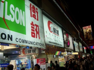 Des magasins de téléphones mobiles dans le quartier Mong Kok (588x)